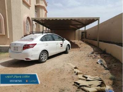 مظلات متحركة بالريموت